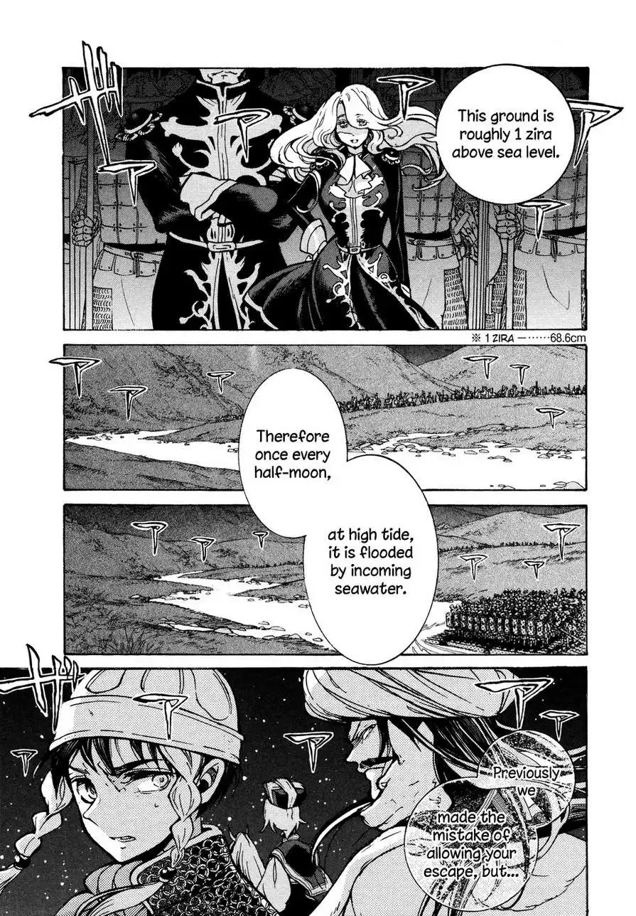 Shoukoku no Altair Chapter 70 28